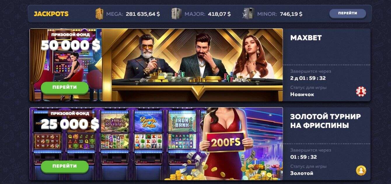 vavada Casino play games